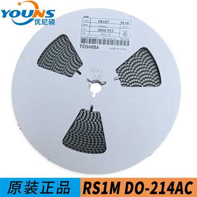 RS1M SMA 贴片 FR107 1A 1000V DO-214AC 快恢复二极管 质量稳定