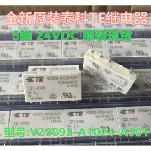 原装TE泰科继电器V23092-A1024-A301-24VDC 2-1393236-4 5脚6A