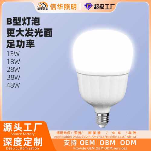 Kuppet佛山大功率led灯具 专业灯具光源类A泡B泡led节能灯泡