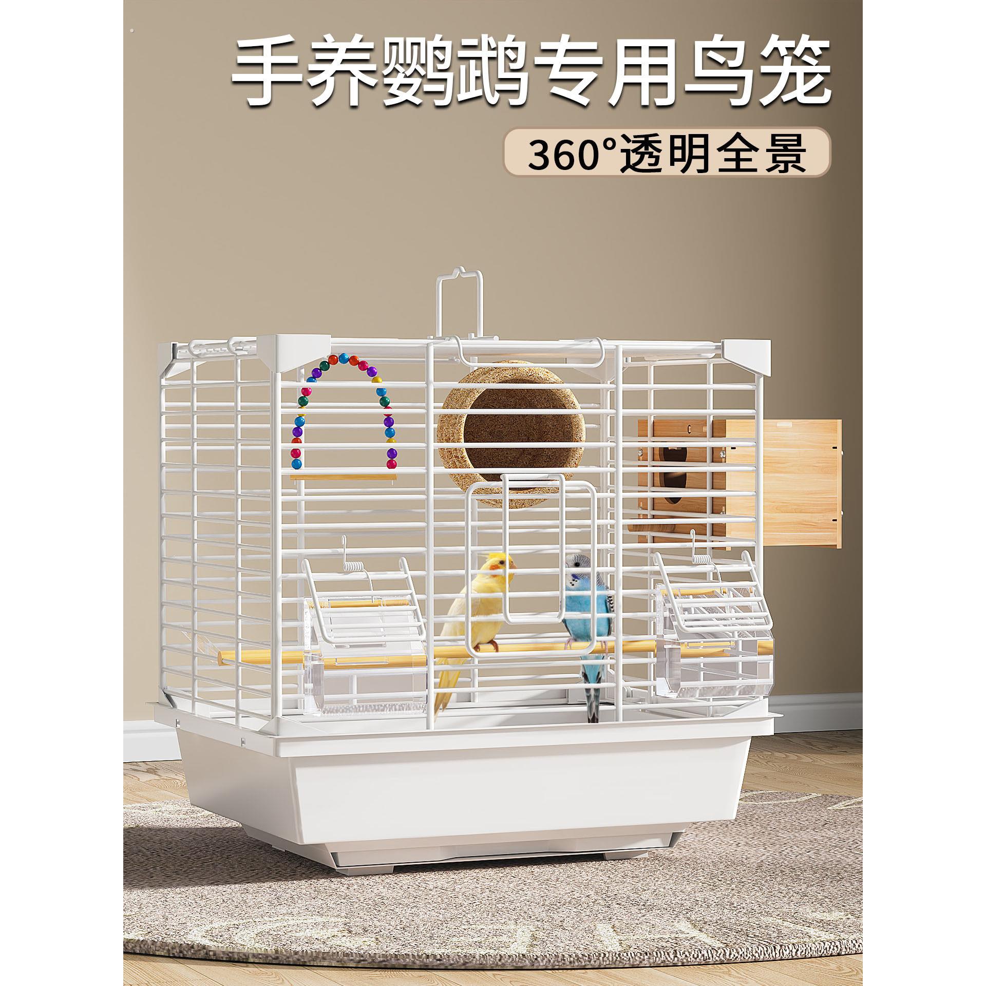 手养鹦鹉专用鸟笼子特大号豪华别墅新型防溅家用玄凤虎皮八哥新款