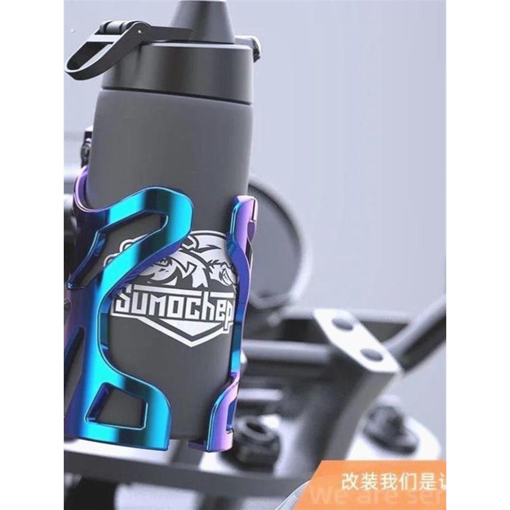 摩托车水杯支架电动自行车山地车多功能水壶架保险杠车把手水杯架