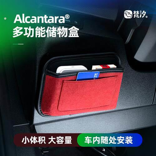 梵汐车载储物盒汽车用品小物件收纳神器内饰实用大全好物配件