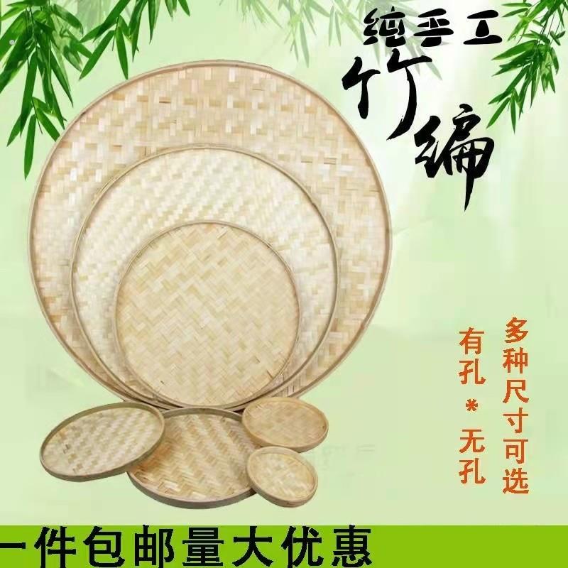 竹编制品农家圆形簸箕无孔竹筛子竹匾托盘创意幼儿园舞蹈绘画装饰