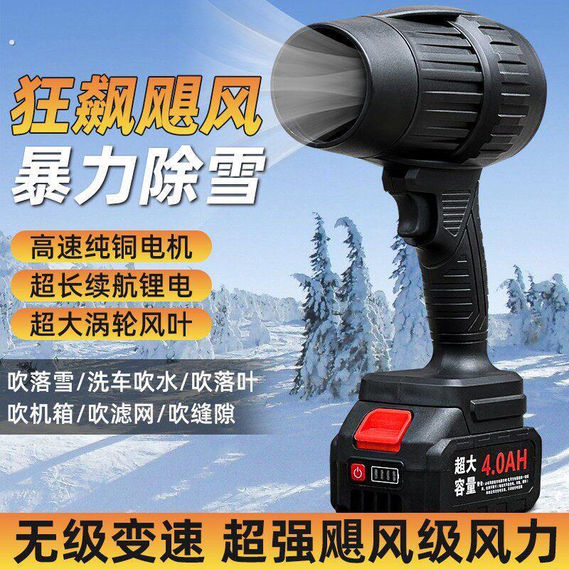 暴风扇工业涡轮大功率除尘扇暴力风扇吹落叶吹水吹雪大风力暴风机