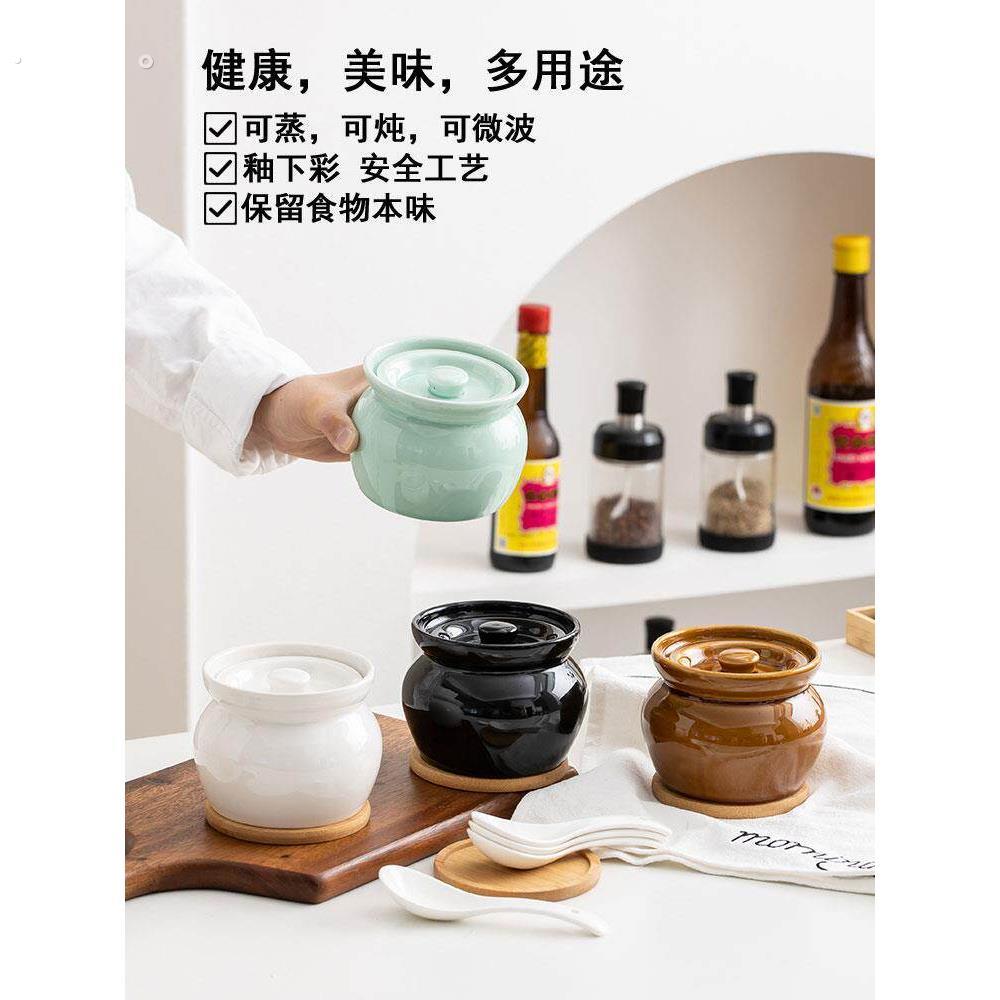 瓦罐煨汤陶瓷炖盅隔水炖蒸蛋炖罐沙县小吃煲汤罐燕窝家用一人份