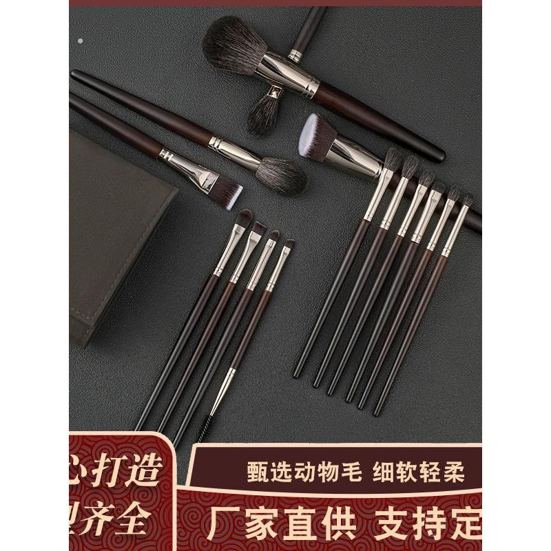 18支细动物毛化妆刷套装化妆师学校专用沧州软毛眼影套刷美妆工具
