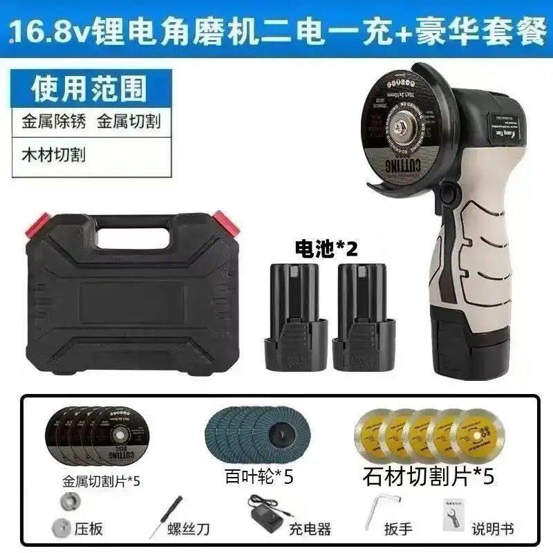 多功能迷你角磨机小型家庭锂电打磨机可携式原装大概率抛光机切割