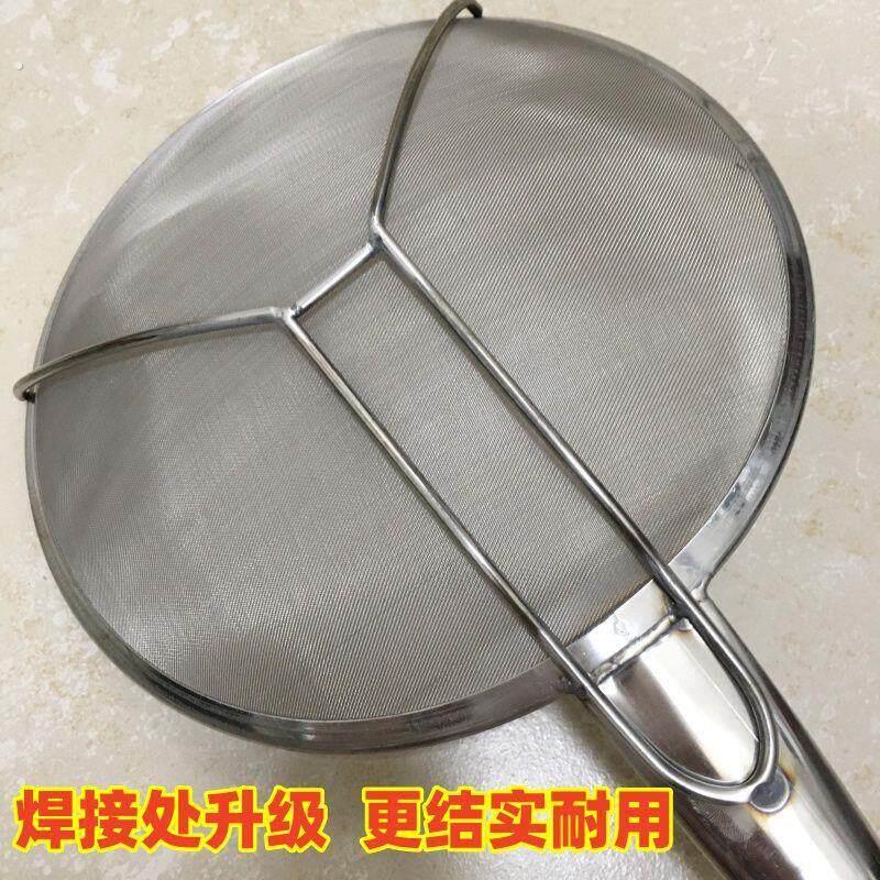 80目超细网漏勺加密油炸笊篱油篦子不锈钢油渣过滤网捞厨房打沫用