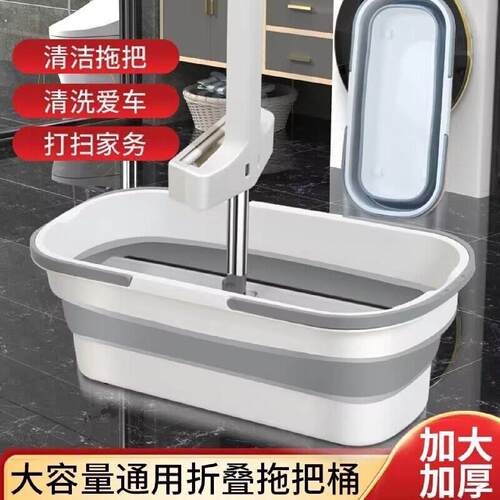 可折叠拖把桶长方形洗拖布桶涮拖把盆大号拖地桶洗车水桶带轮便携