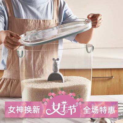 米桶家用防虫防潮面粉储存罐20斤装大米收纳盒密封储米箱轻奢米缸