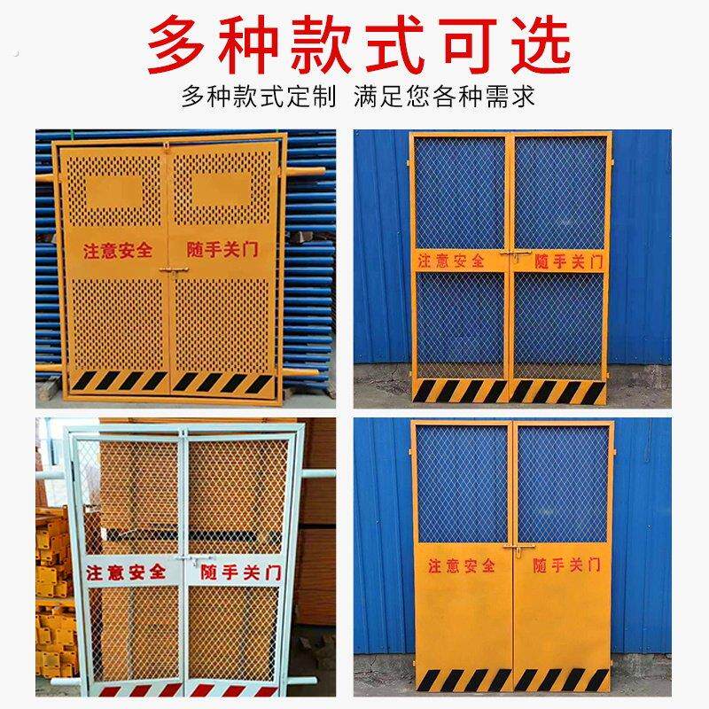 工地楼层施工电梯防护门安全门人货梯门围栏围挡井口升降基坑护栏