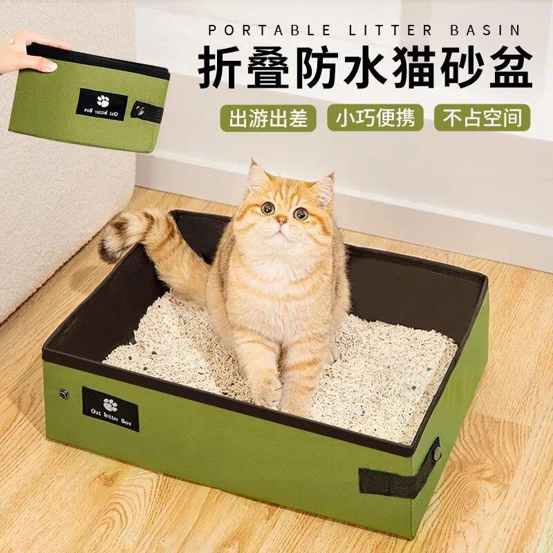 猫砂盆便携式超大号折叠外出便携式猫厕所特大号幼猫车载猫沙盆子