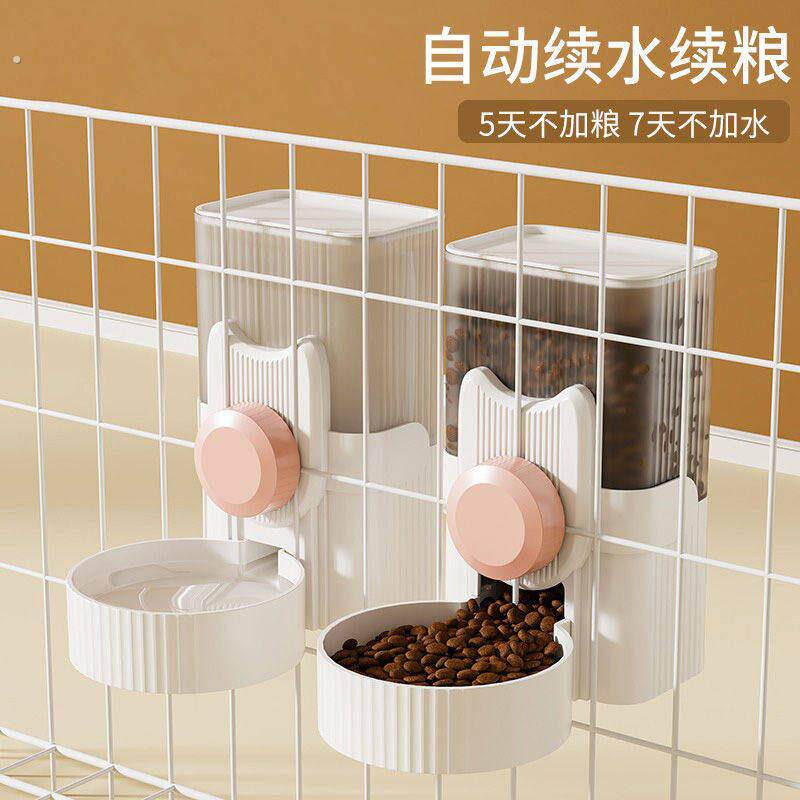 喂猫自助器大容量悬挂式笼子狗狗喂食器自动狗喝水器兔子水壶猫咪