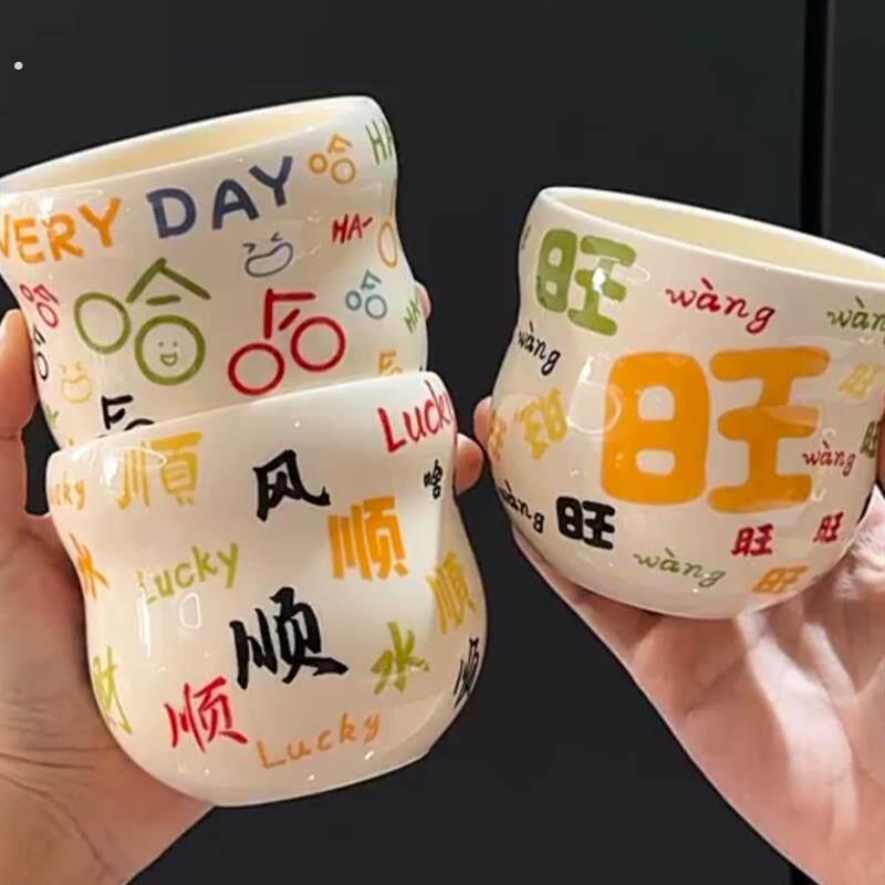 网红咖啡杯祝福语顺旺手握杯随行杯陶瓷杯高颜值礼物伴手礼马厂家