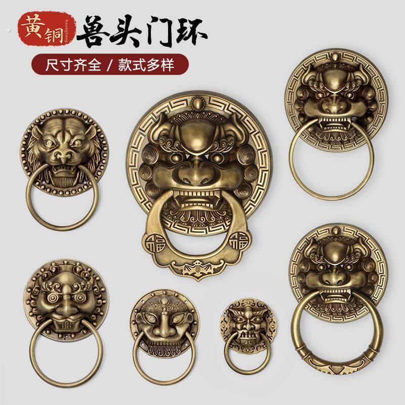 纯铜大门把手兽头门环狮子麒麟虎头彷古全铜把手复古木门黄铜拉环