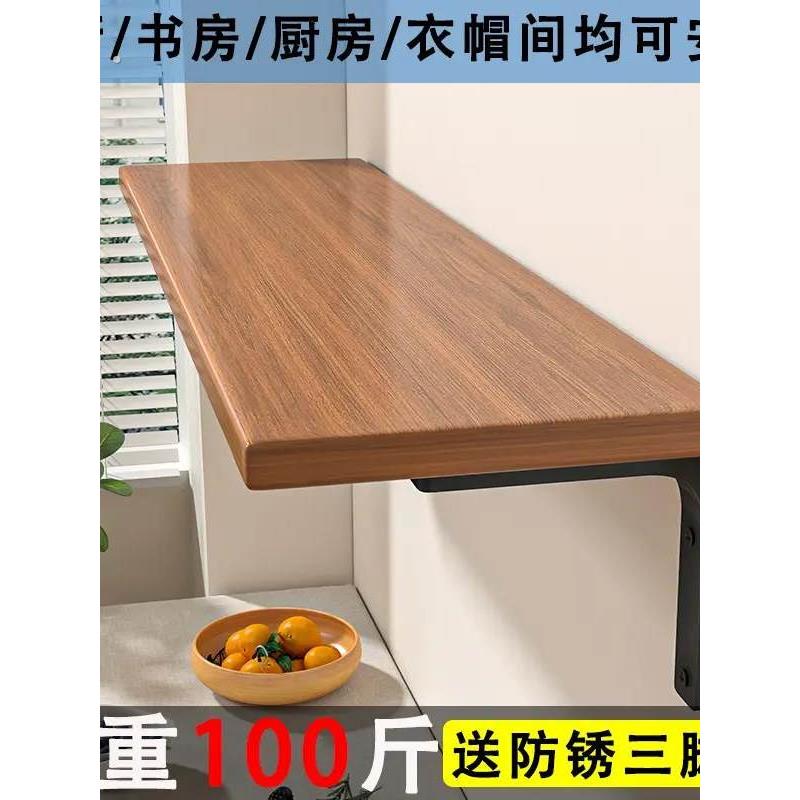 墙上置物架墙壁一字板挂墙免漆板墙面壁挂书架实木隔板悬空置物板