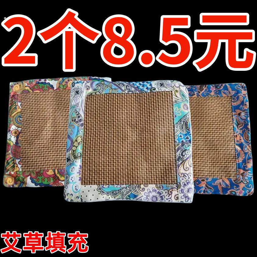 艾草凉席坐垫艾绒藤席凉席坐垫办公室汽车用夏季坐垫屁垫夏凉垫