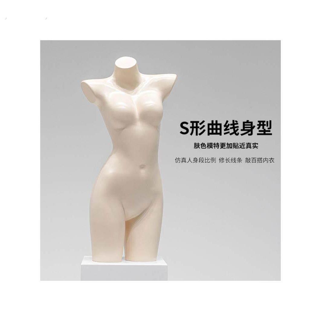 塑身内衣模特道具男女半长内衣塑料假人体橱窗展示展示架