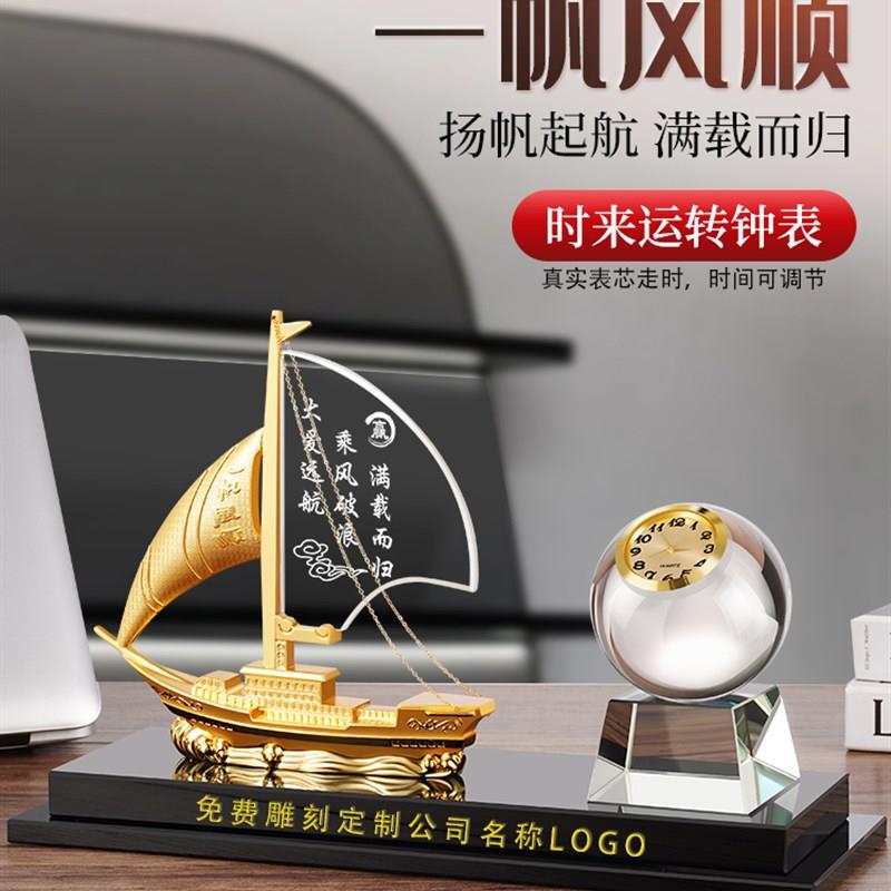一帆风顺船帆摆件水晶笔筒领导办公室桌面装饰品轻奢开业乔迁礼品
