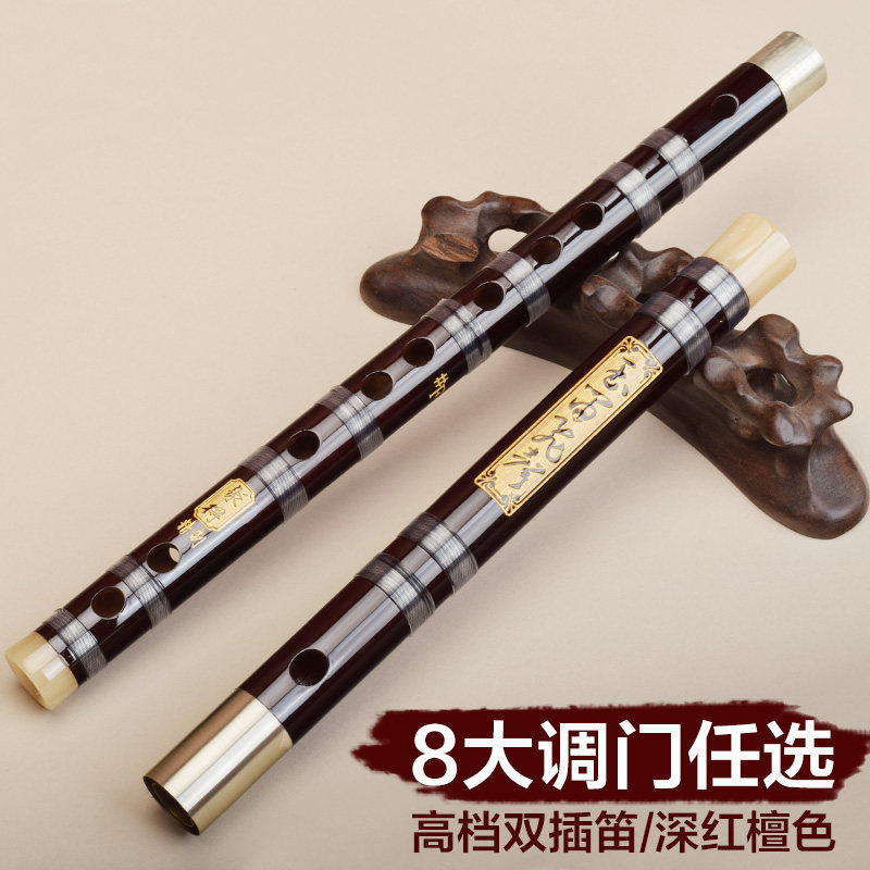 笛子竹笛二节横笛苦竹专业演奏笛升F高档降E初学成人儿童G调乐器