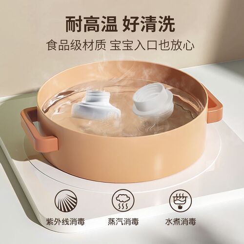 便携温奶器专属适配器,专业定制配件,配合自家奶瓶使用!!!