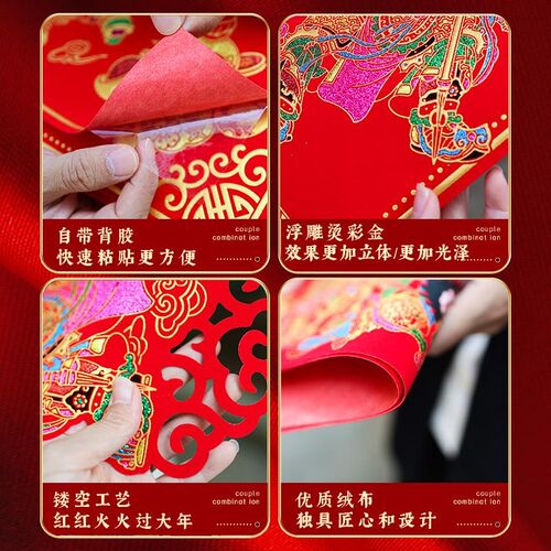 门神镇宅单门贴纸秦叔宝门贴春年门画张飞关羽门神公年画门神对联