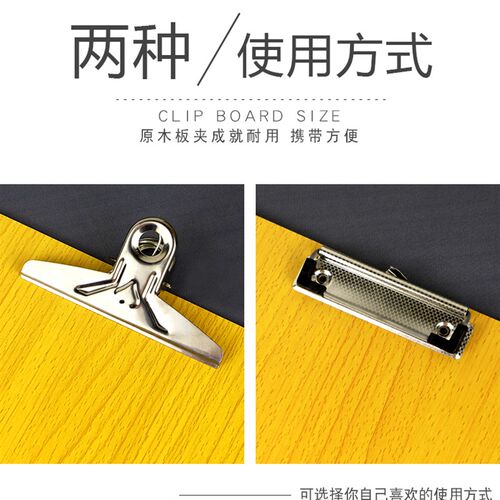 A4板夹写字垫板32K文件夹板木板夹纸板书写文具菜单夹子办公用品