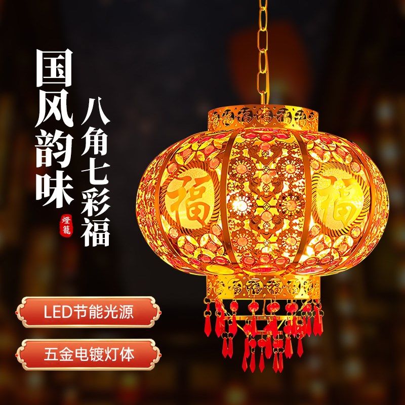 红灯笼2026新款过年旋转吊灯家用庭院大门口乔迁春节喜庆旋转宫灯