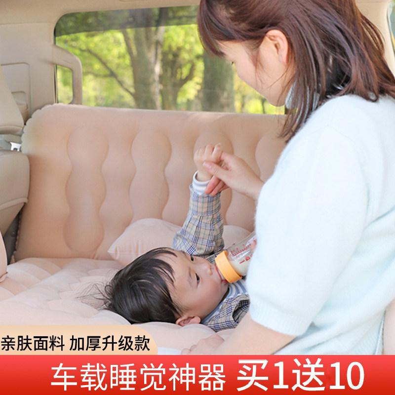 车载充气床垫汽车后排睡垫轿车后座睡觉垫子折叠床儿童睡觉神器