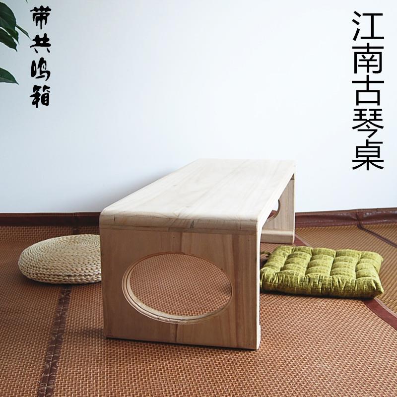 古琴桌榻榻米共鸣箱矮桌禅意琴桌飘窗仿古典明清茶几国学实木茶道