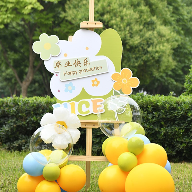毕业典礼布置kt板场景装饰幼儿园毕业季教室背景装扮我们毕业啦