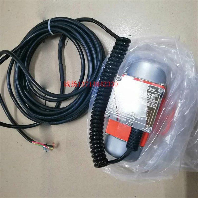 全新新型振动马达工业振动器铝合金震动电机线长六米切纸机用包邮