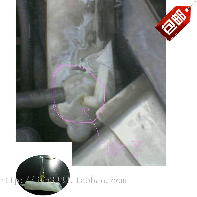 汽车冷却液塑料水箱漏水补漏胶变速箱堵漏胶蒸发器耐高温修补胶水