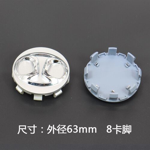 轮毂盖适用于北汽EU5 D50 BJ20 EX200 EV160 EU6轮胎中心标志盖