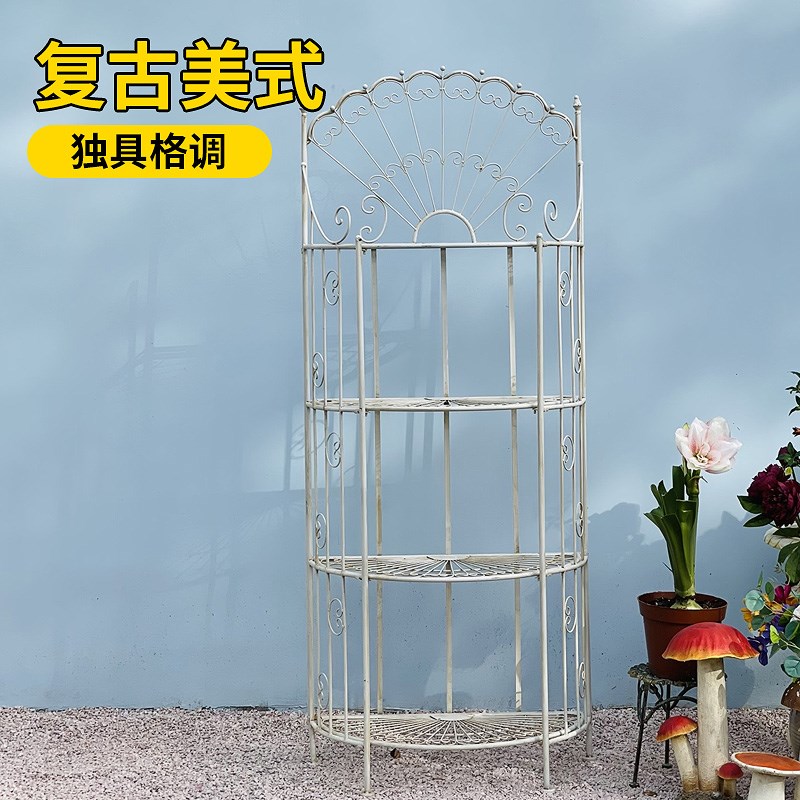 室外庭院铁艺花架落地户外花园阳台布置盆栽装饰摆件多层置物架