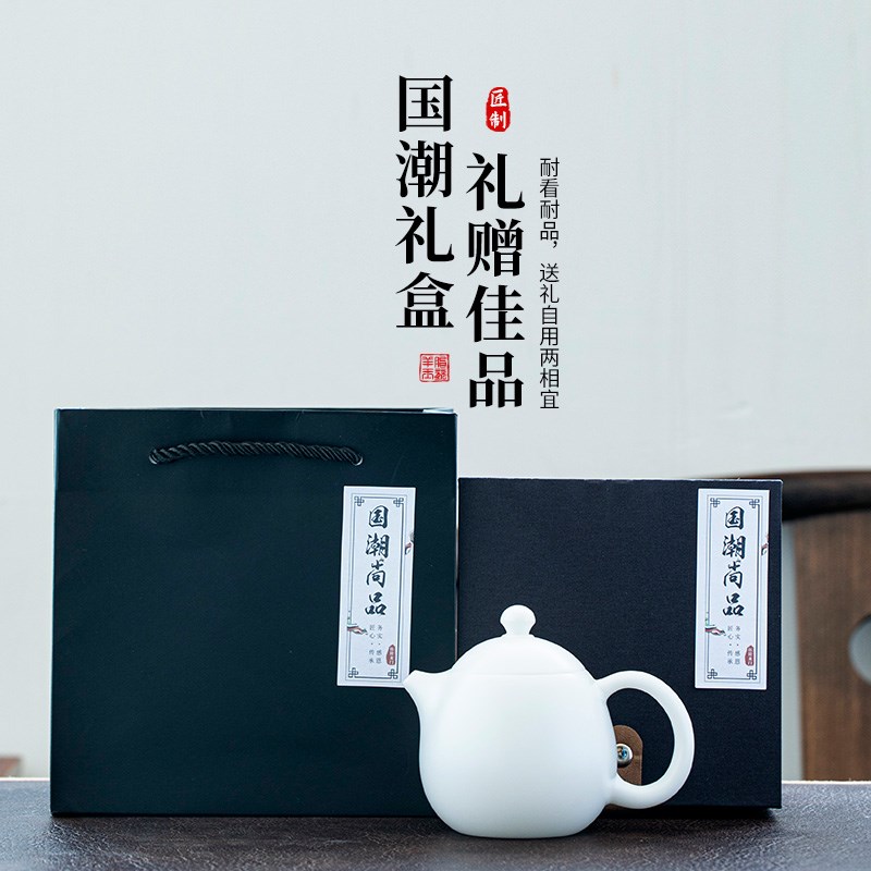 钰铨龙门 高档德化羊脂玉白瓷龙蛋壶素烧手工陶瓷泡茶壶家用单壶