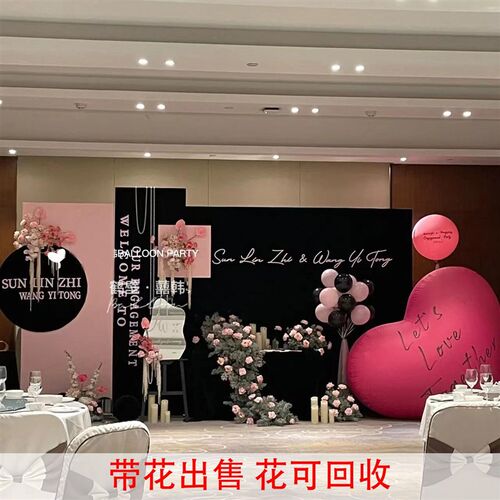 订婚宴布置装饰带花西式婚礼kt板迎宾牌摆件背景墙用品大全套紫色