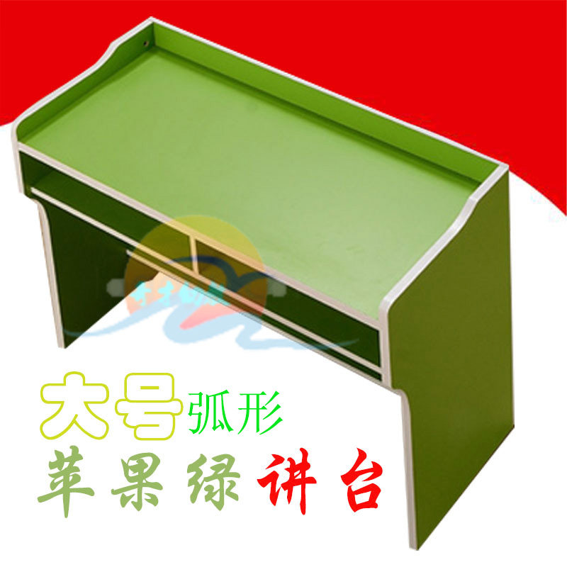 学校教学讲台桌教师讲桌多媒体教室会议室演讲台发言台老师讲课桌