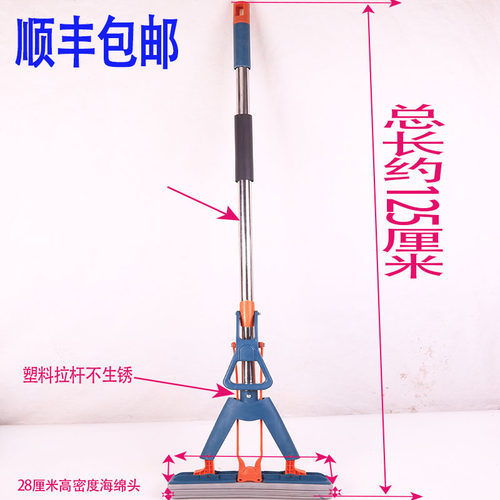 无接头加粗加长不锈钢一体杆胶棉吸水拖把地拖家用大墩布