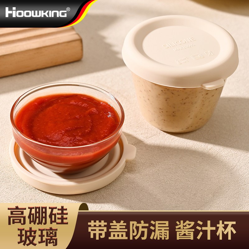 玻璃酱料盒迷你酱汁杯果酱沙拉番茄酱调料分装盒辅食盒便携蘸料碟图片