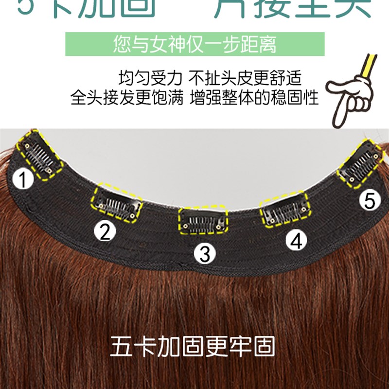假发片一片式女长发长直发u型增发量接发片贴片隐形无痕蓬松真发