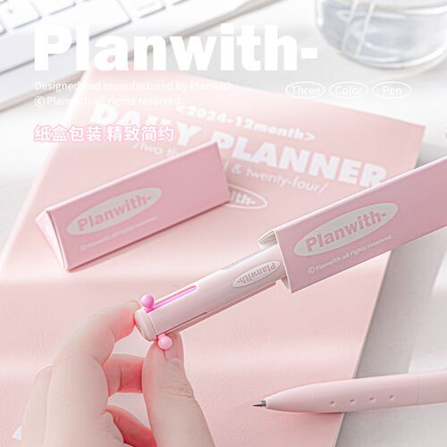 Planwith三色笔按动多色合一中性笔高颜值彩色学生做笔记专用标记