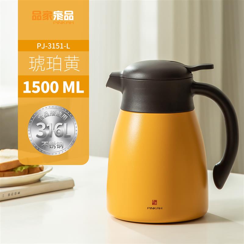 PINKAH品家家品保温壶热水瓶2L家用水壶304不锈钢大容量保温瓶