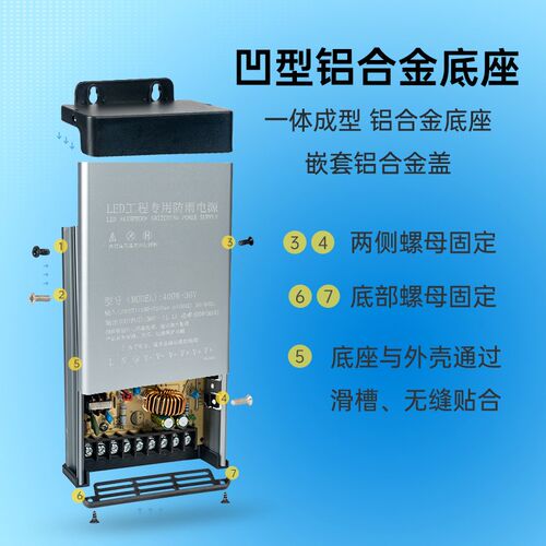 led开关电源变压器220v转12v24v户外防雨工程专用发光字灯箱电源