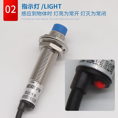 M12金属感应接近开关传感器LJ12A3-4-Z/CX/CY四线NPN/PNP常开常闭
