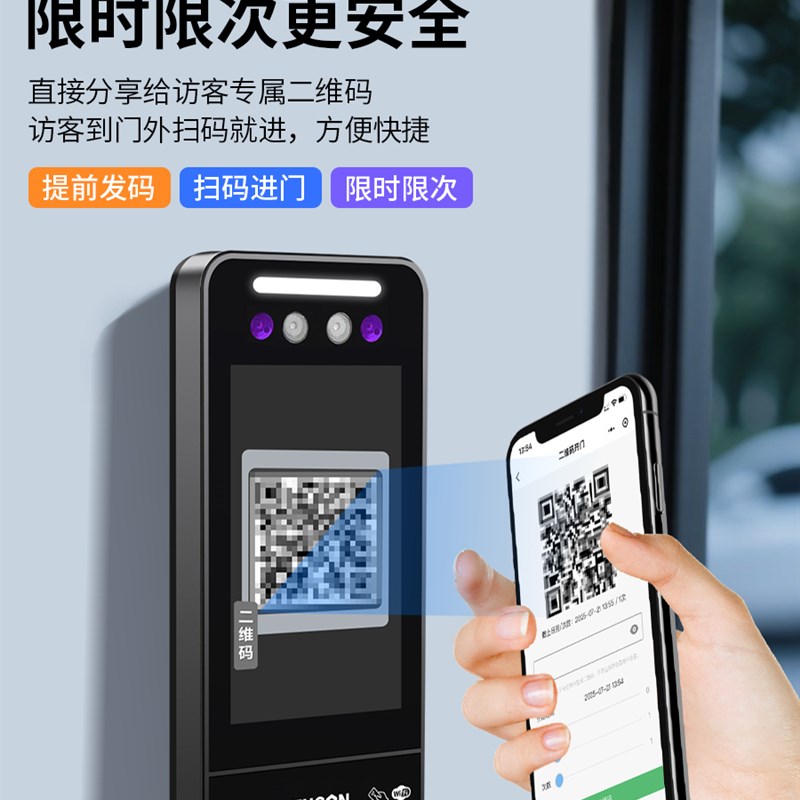 ZUCON动态人脸识别门禁系统一体机防水门禁面部刷脸密码电磁力锁