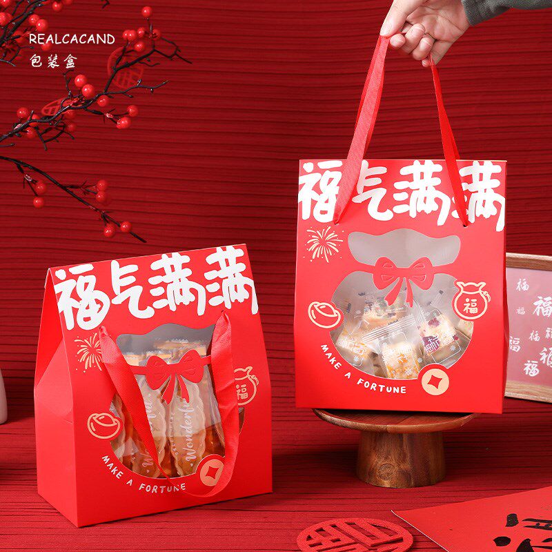 手提雪花酥饼干包装盒一斤曲奇太妃糖糯米船牛轧糖礼品烘焙盒子