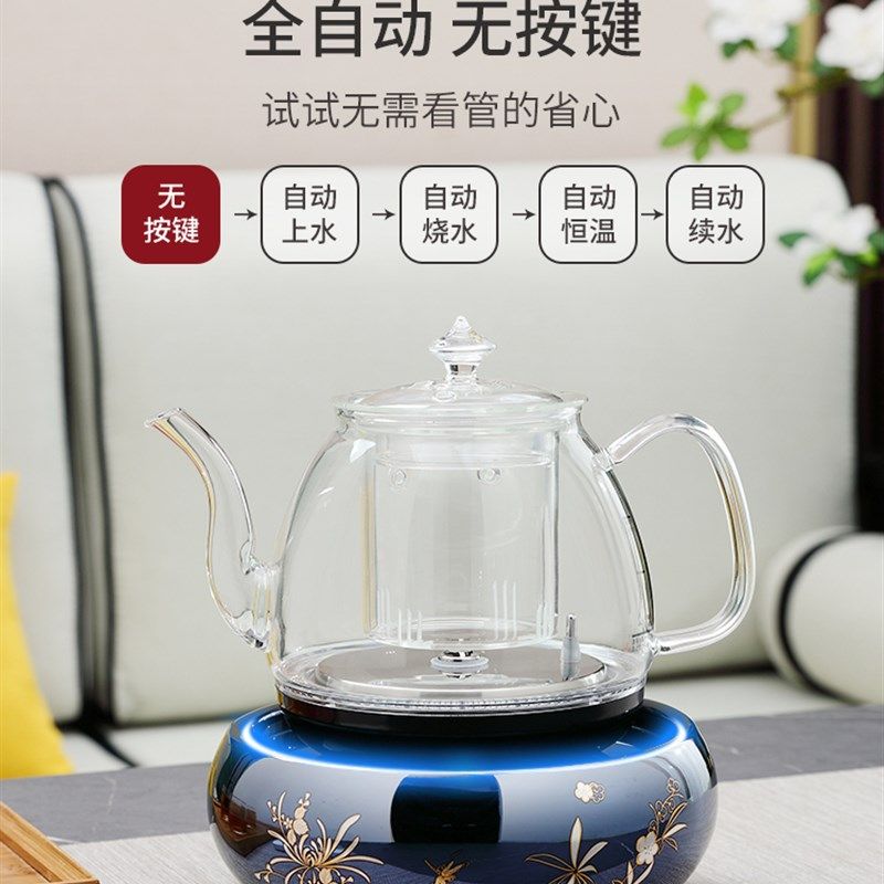 品陶堂煮茶器玻璃壶自动上水电泡茶炉烧水壶红茶快煮壶蒸茶器喷淋