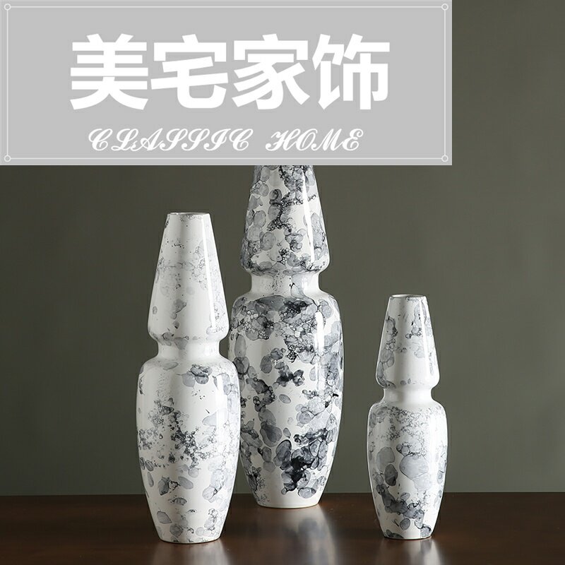 北欧大理石纹陶瓷花瓶 客厅干花插花花器餐桌装饰摆件 收口细腰瓶