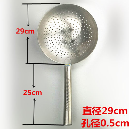 不锈钢凉虾鱼鱼粉条丝漏苕粉勺子粉瓢大漏勺手工酸辣粉条漏瓢捞勺